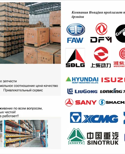 75350f15-a2c5-41c4-98ea-4c0489e9f71f-hongjun-group_часть1_страница_2.jpg