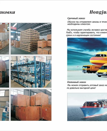 915fd36d-3eab-4248-9f4b-3bd631053ae2-hongjun-group_часть1_страница_5.jpg